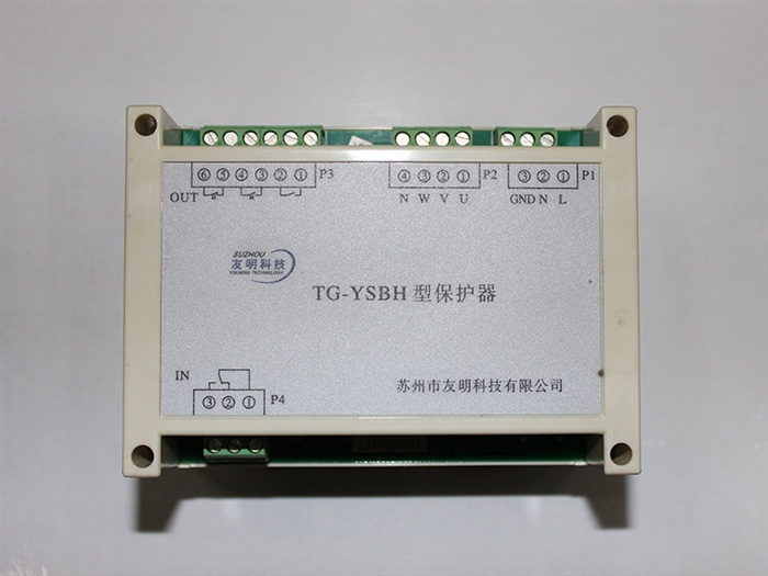TG-YSBH型保護器