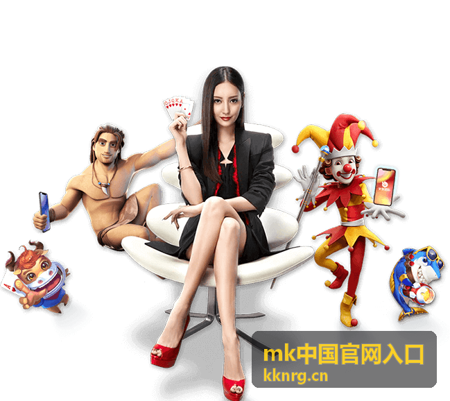MK中国官网入口产品系列与型号对照封面